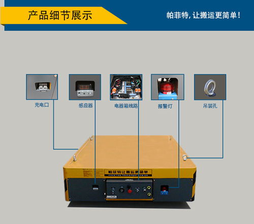 【厂家直销电动胶轮平板车大型变压器转运无轨平台车电瓶承重车】- 