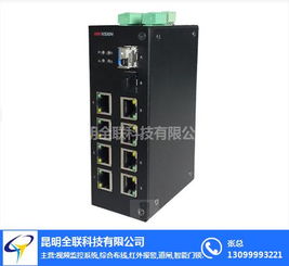 宣威光纤网络设备 全联科技 宣威光纤网络设备厂家直销