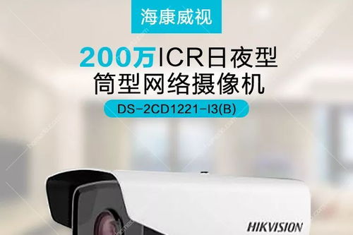 河姆渡专家揭秘弱电安防设备安装3个超实用教程