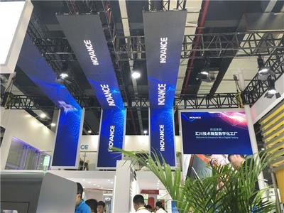 一浪更比一浪强,工博会上的这些工业云平台你知道吗?