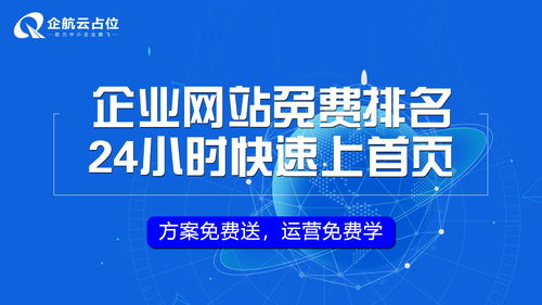 运城仪器设备怎么推广报价多少钱