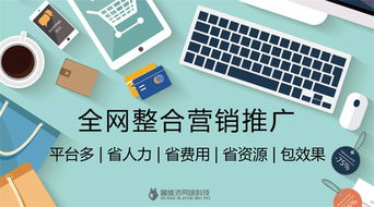 防城港机械设备网络销售推广渠道钦州如何线上推广自家产品