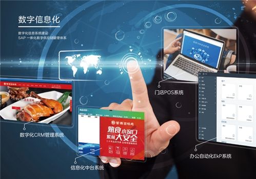 构建高效供应链与多元化销售网络,紫燕食品领航卤味市场高质量发展