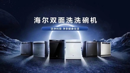 青岛市工业和信息化局