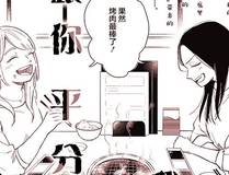 19天