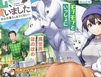 星甲魂将传