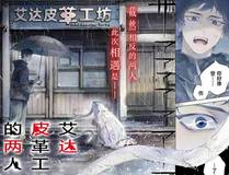 我真没想重生啊