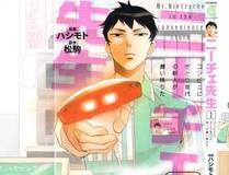 大奉打更人
