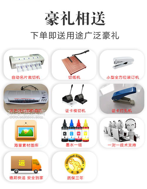 适合小批量多种类印刷的彩页印刷机厂家直销