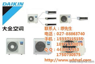 中央空调节能与网络化管理的融合 以汉南天时制冷为例