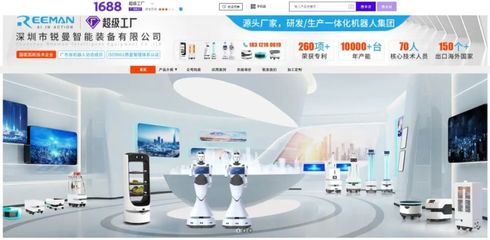 锐曼携手阿里1688，开启网络设备超级工厂新时代