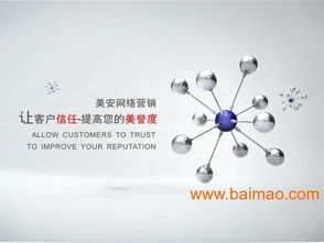 东莞网络推广服务商与网络设备销售融合趋势 以美安网络营销为例